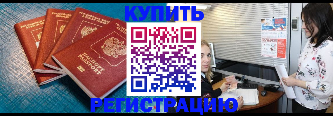 форма 3 в Бородино